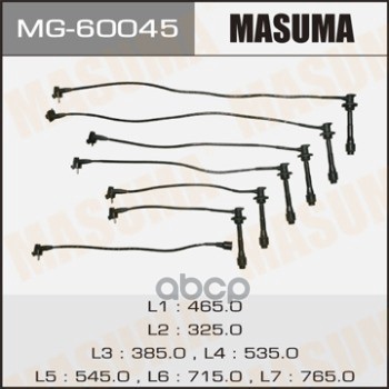 фото Провода в/в masuma mg-60045 masuma арт. mg-60045