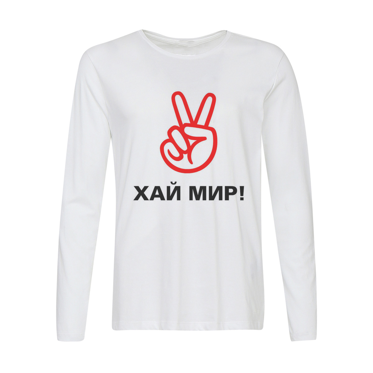 

Лонгслив CoolPodarok Хай мир!, 6w013730