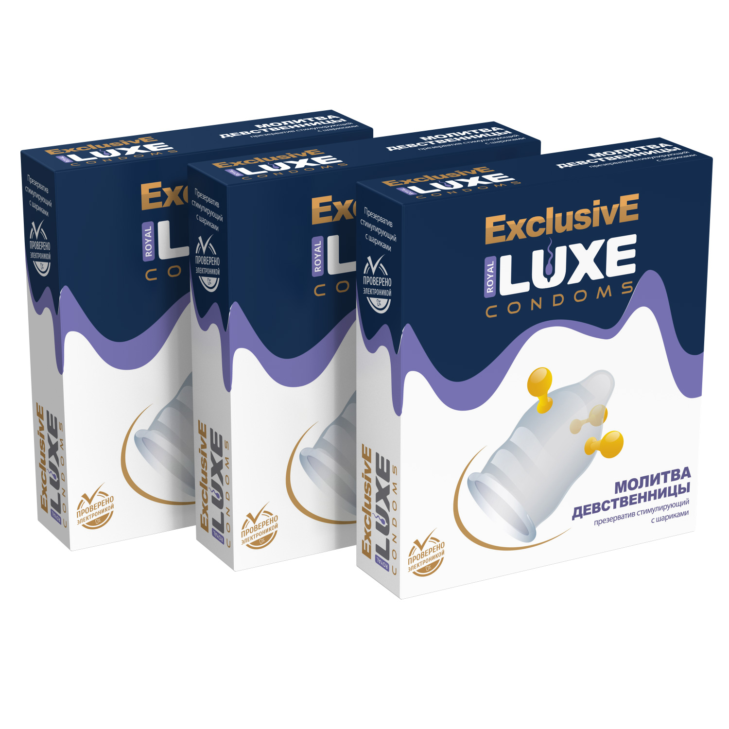 Презервативы Luxe Эксклюзив Молитва девственницы комплект из 3 упаковок