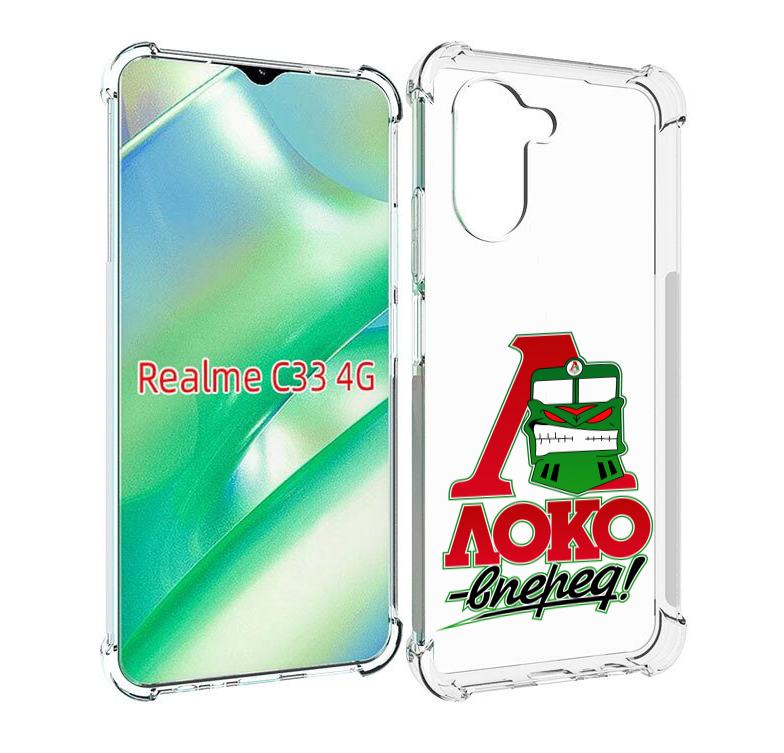 

Чехол MyPads ФК локо вперед для Realme C33 4G, Прозрачный, Tocco