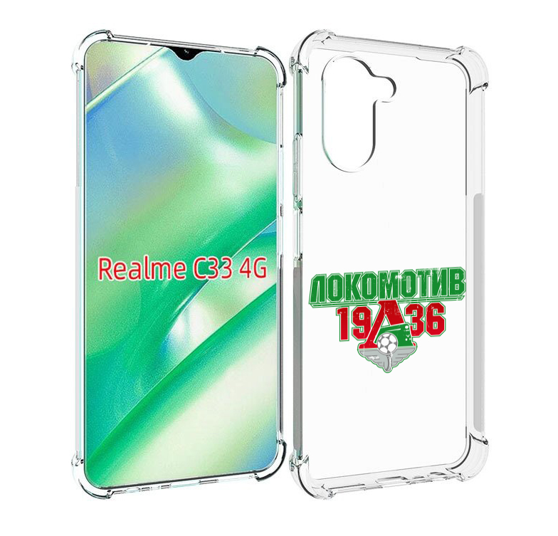 

Чехол MyPads ФК локомотив 1936 для Realme C33 4G, Прозрачный, Tocco