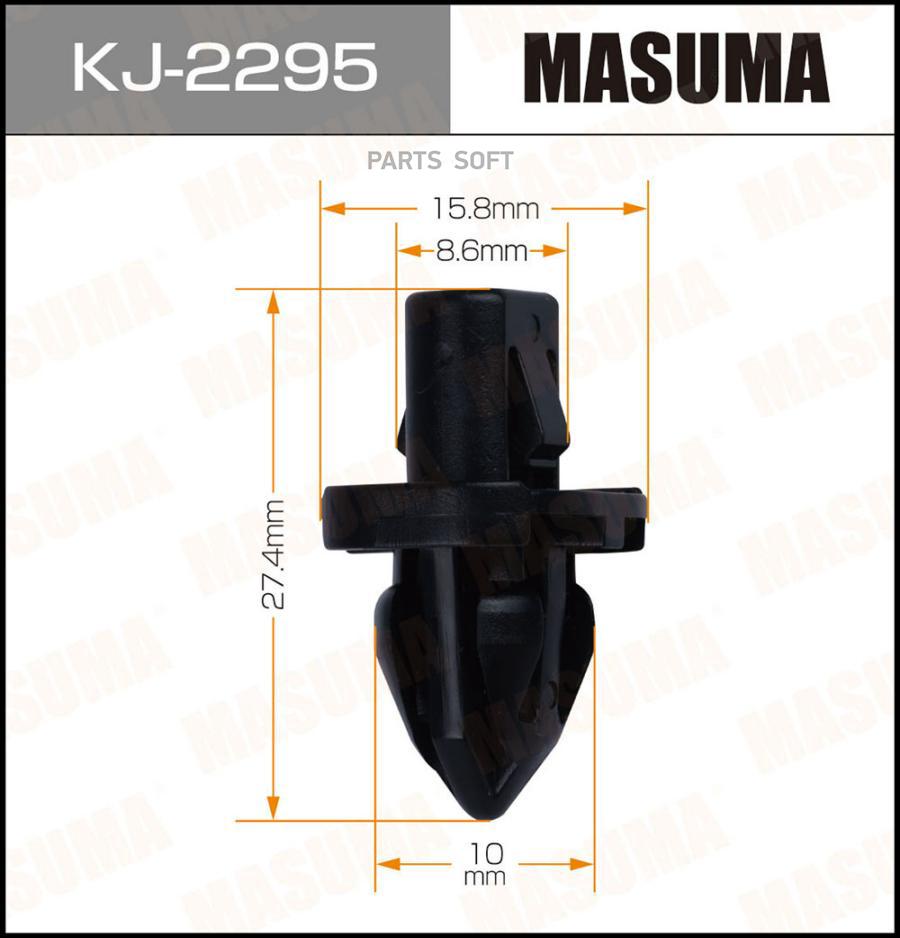

Покер Пластиковый Крепежный Клипса Пластм. Крепежная Kj-2295 50 MASUMA KJ2295