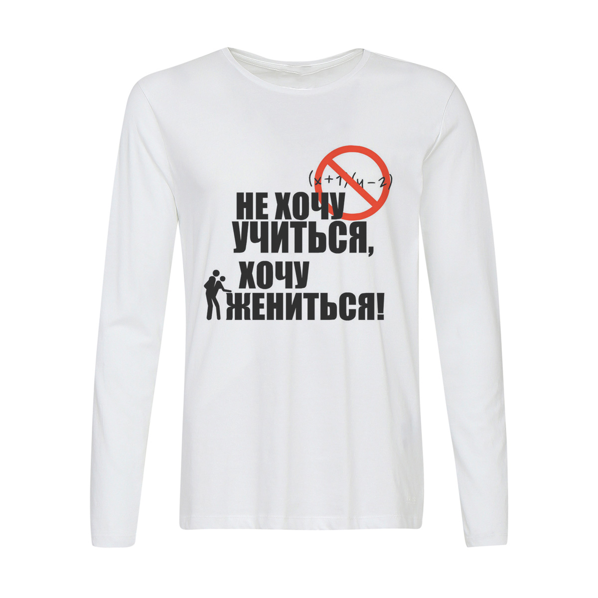

Лонгслив CoolPodarok не хочу учиться, а хочу жениться!, 6w013784
