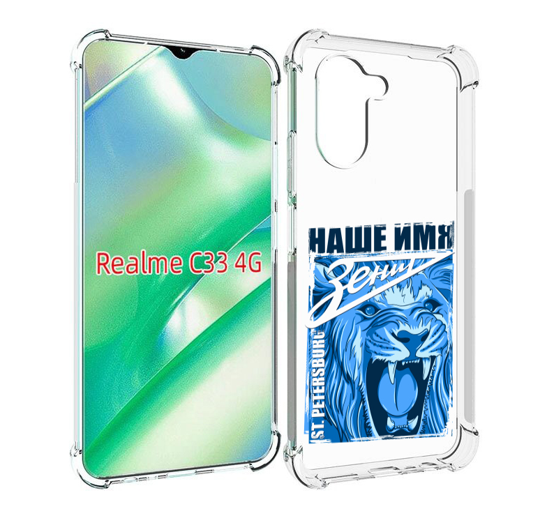 

Чехол MyPads ФК наше имя зенит для Realme C33 4G, Прозрачный, Tocco