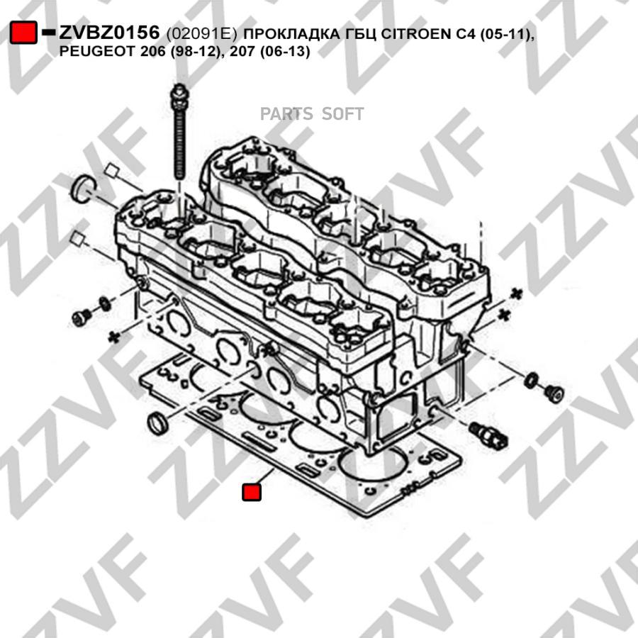 Прокладка Гбц Citroen C4 05-11,Peugeot 206 98-12, 207 06-13 1Шт ZZVF ZVBZ0156