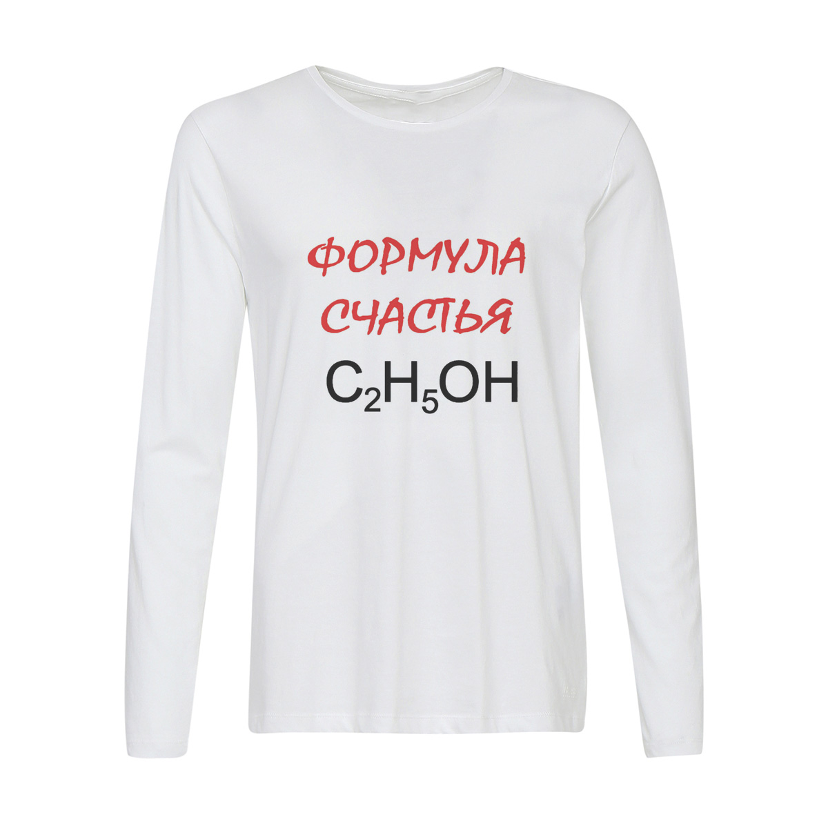 

Лонгслив CoolPodarok формула счастья, 56w01380