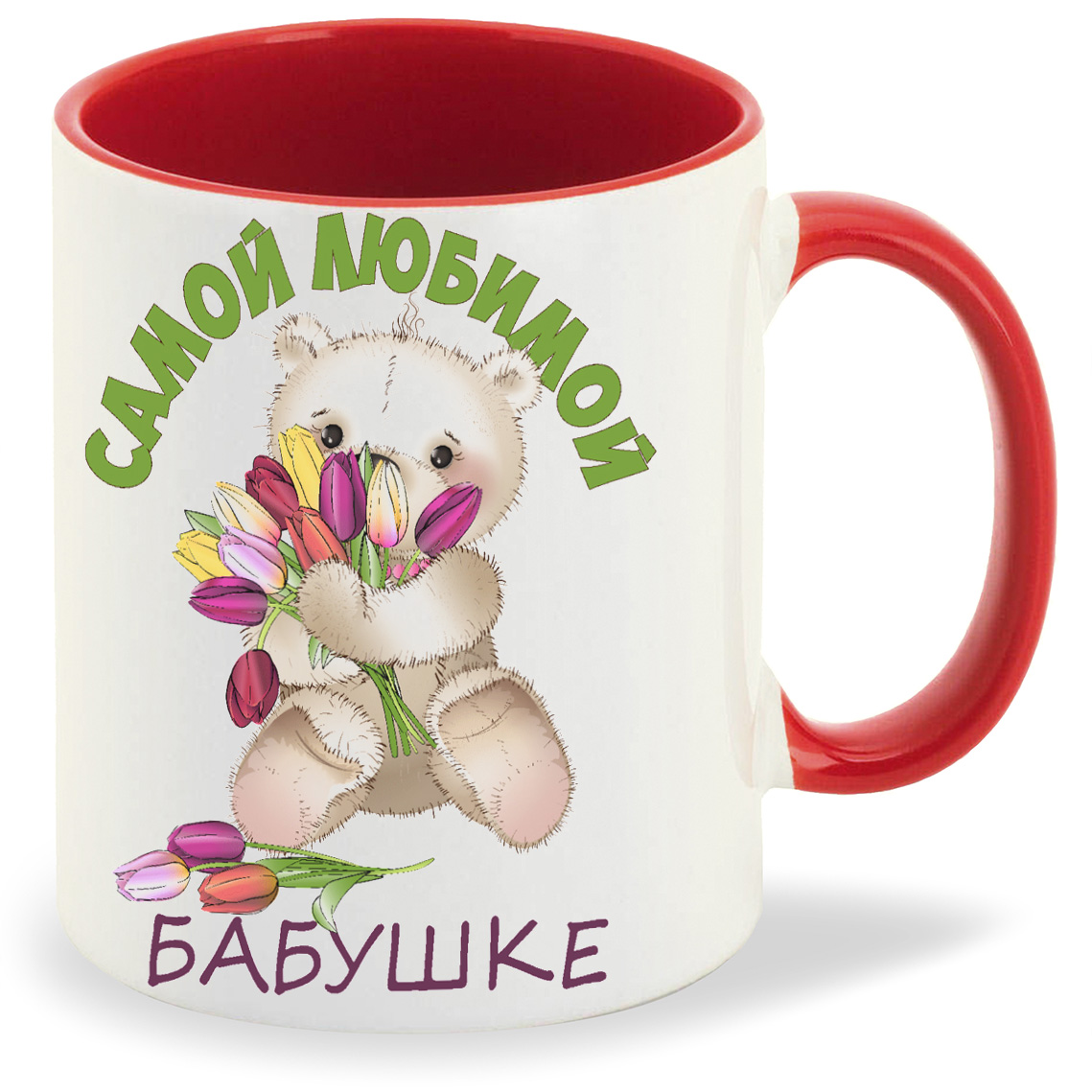 

Кружка CoolPodarok Самой любимой бабушке 8 марта, Самой любимой бабушке 8 марта