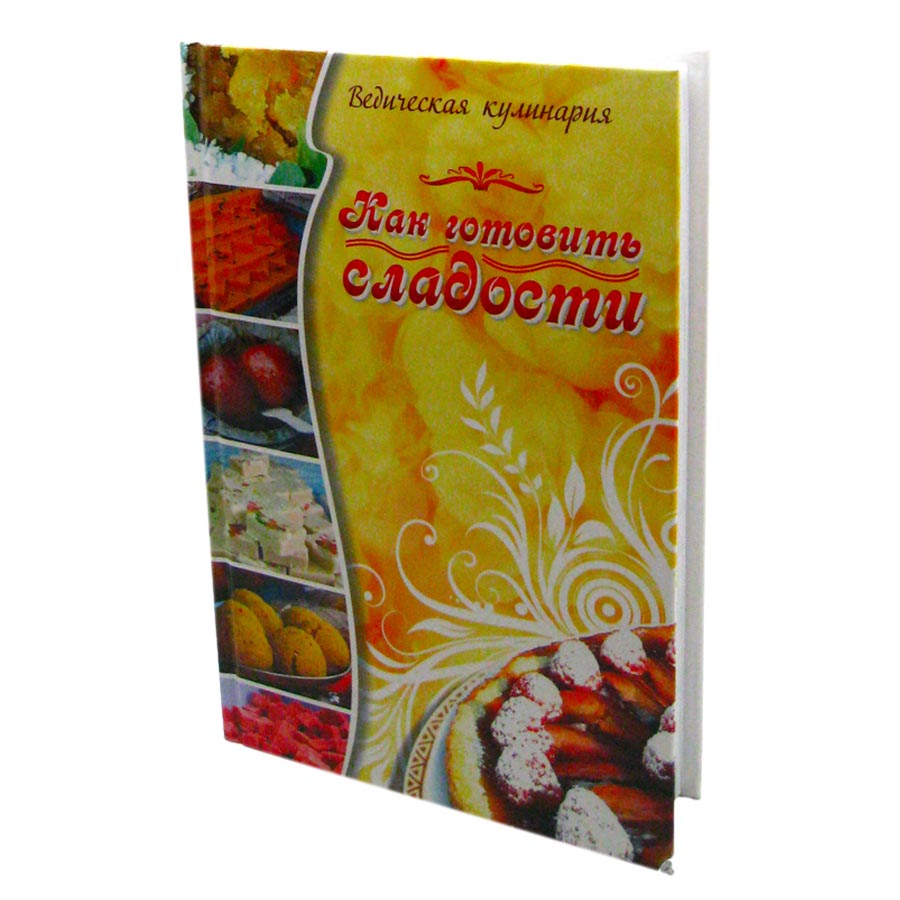 фото Книга как готовить сладости sattva