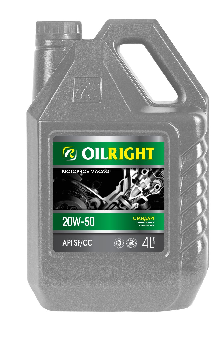 фото Моторное масло oilright стандарт sf/cc 20w50 4 л