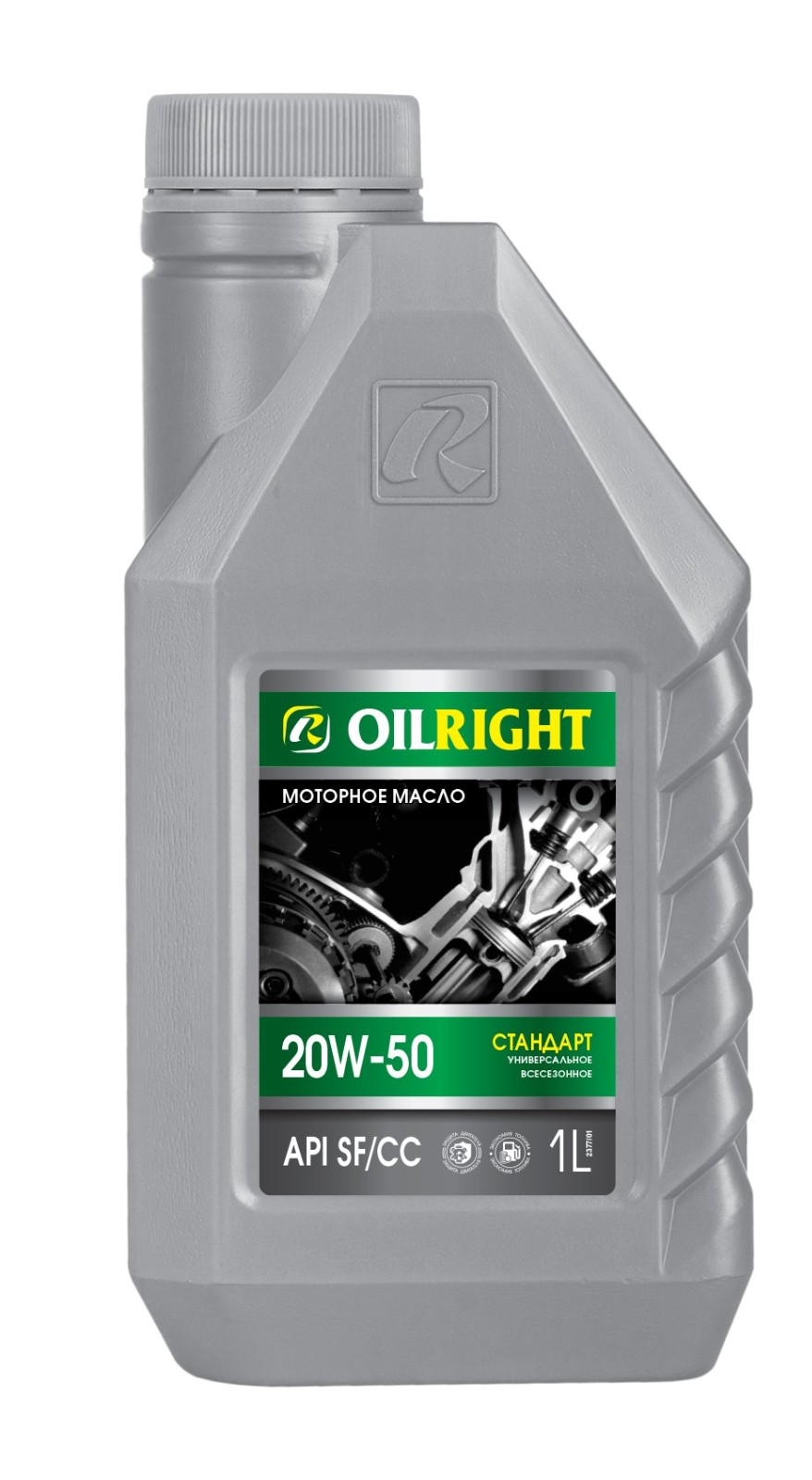 фото Моторное масло oilright стандарт sf/cc 20w50 1 л