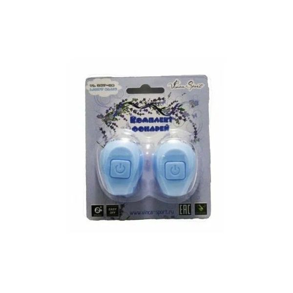 

Габаритный маяк перед+задн, 2 диода, 2 функции (голубой)