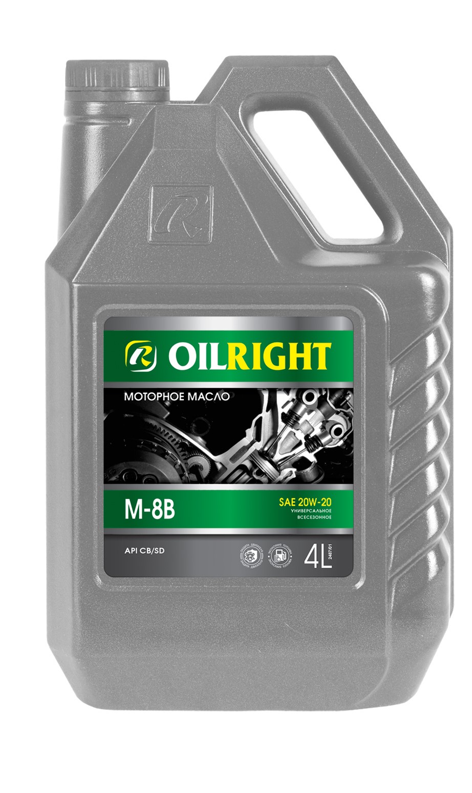 фото Моторное масло oilright м-8в 20w-20 сb/sd 4л