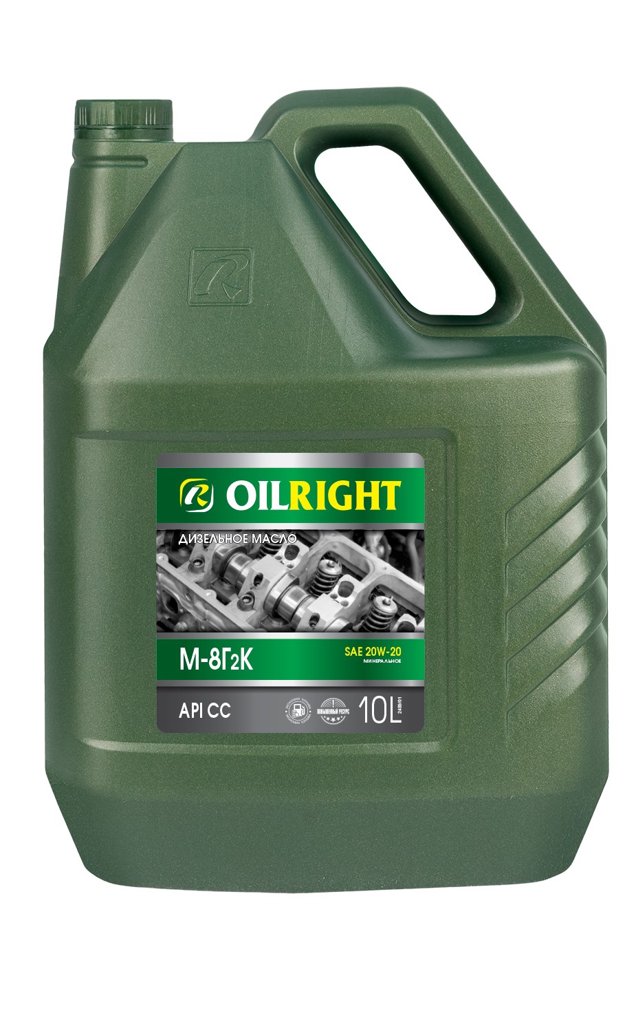 Моторное масло Oilright М-8Г2К 20W20 10л