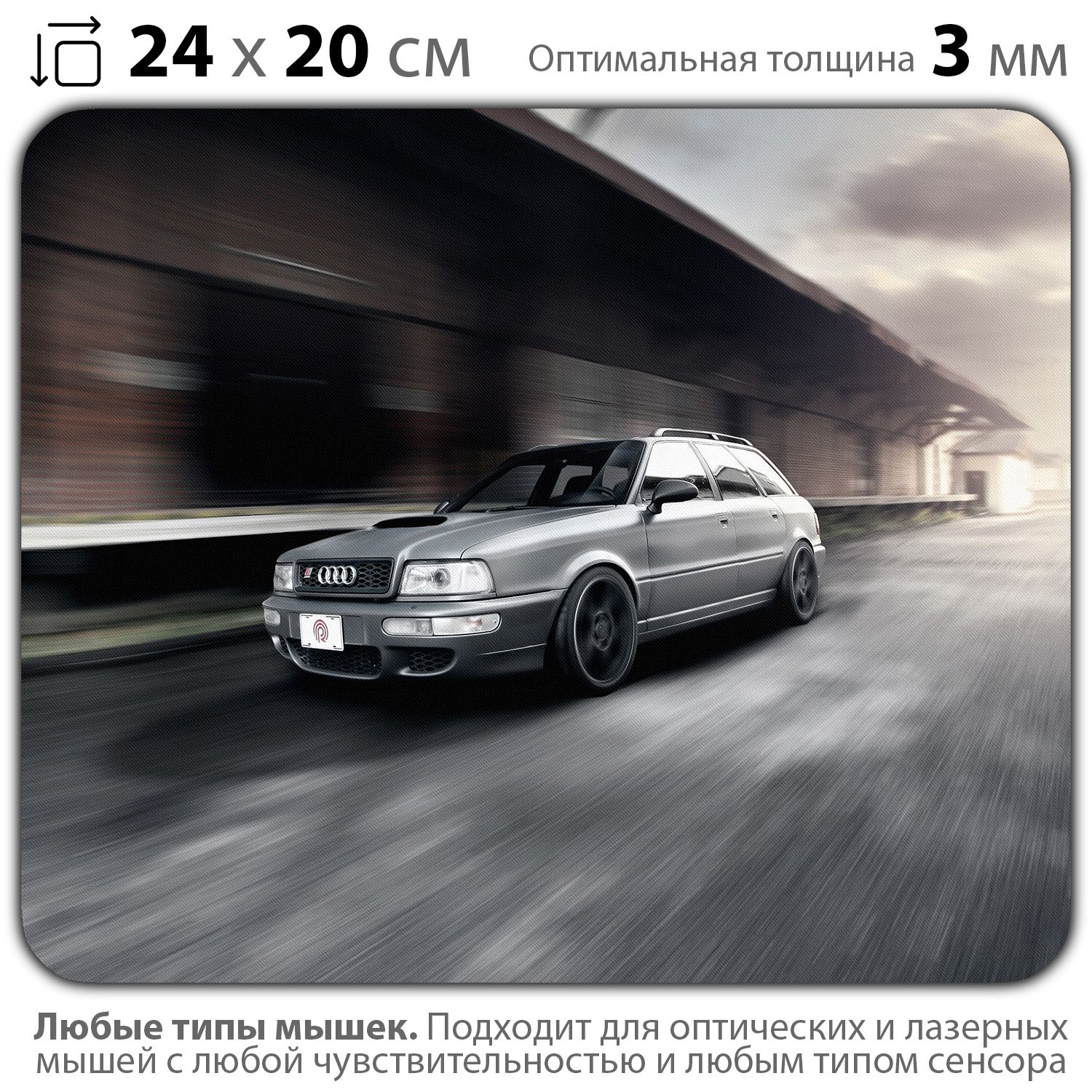 

Коврик для мыши NoBrand PAD03000162, Разноцветный, PAD03000162