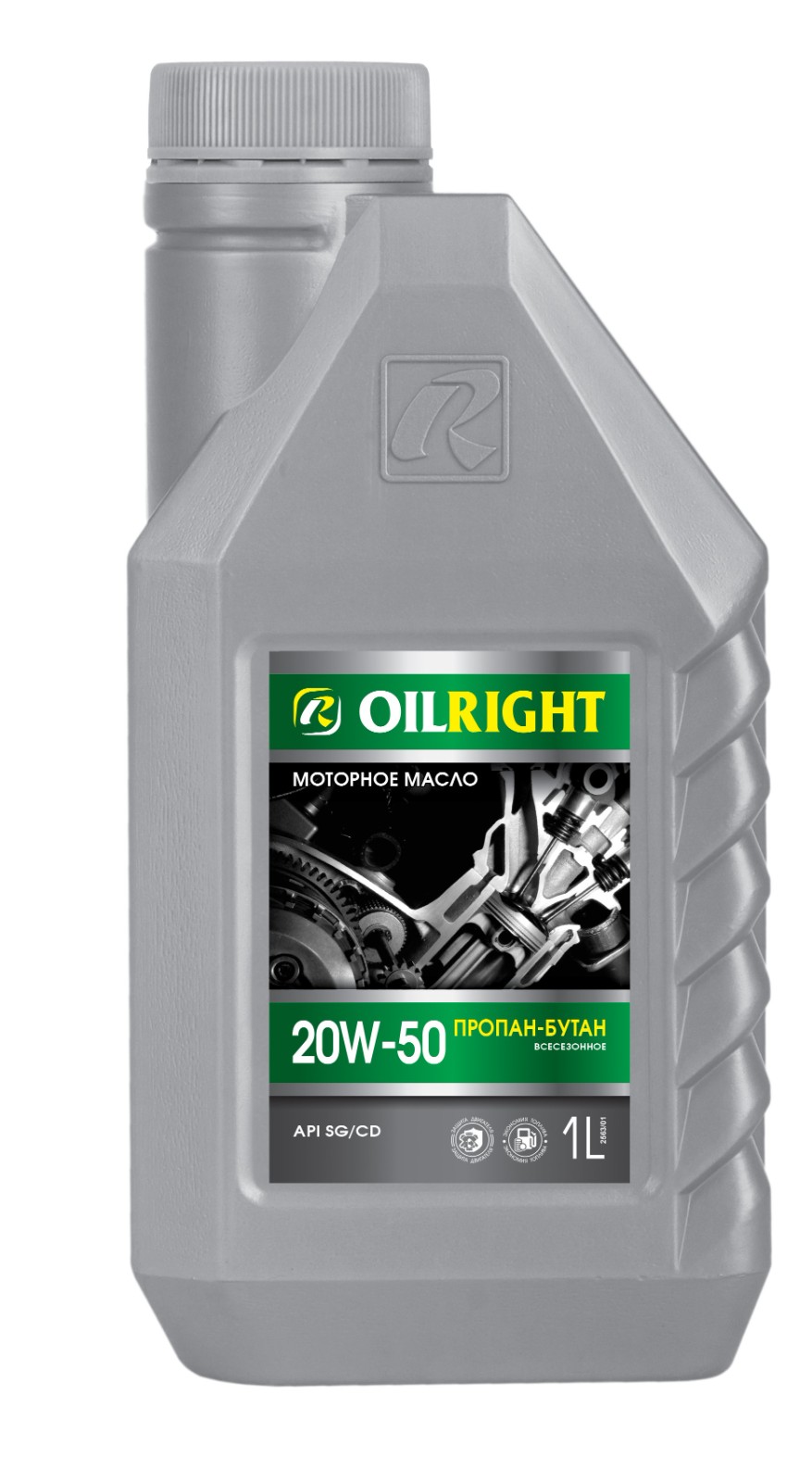 фото Моторное масло oilright пропан-бутан 20w50 1 л