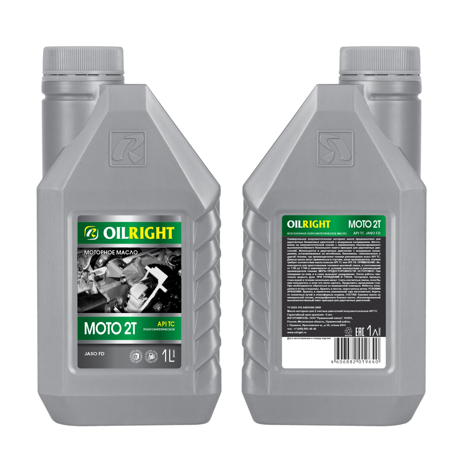 Моторное масло OILRIGHT МОТО 2T API TС полусинтетическое 1л