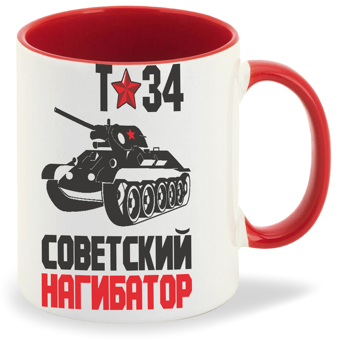 фото Кружка coolpodarok т34 советский нагибатор танк