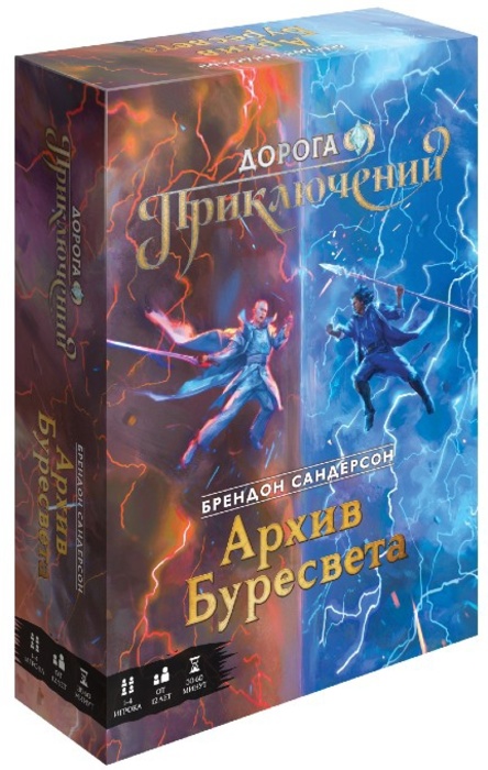 фото Настольная игра gaga games дорога приключений, архив буресвета gg271