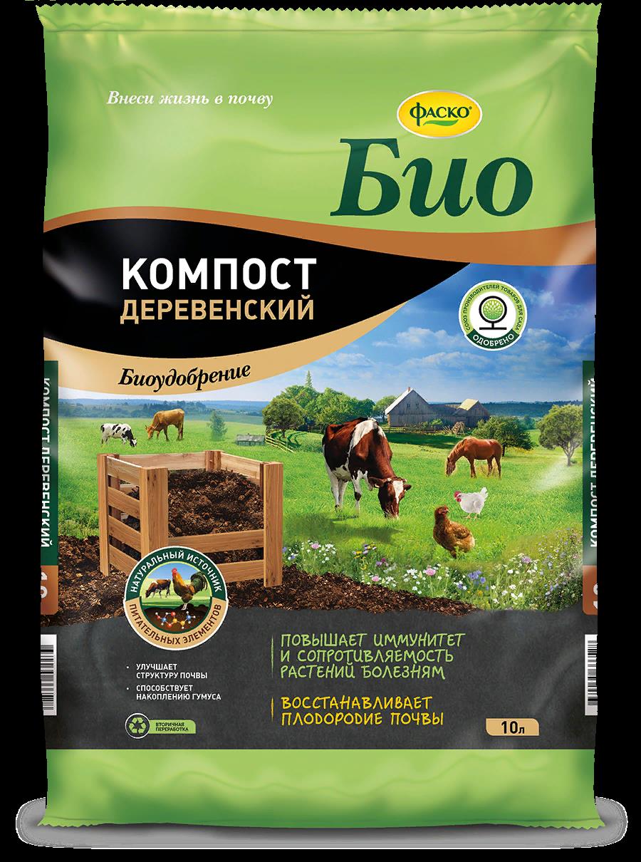 

Удобрение сухое Био Компост Деревенский, 10л