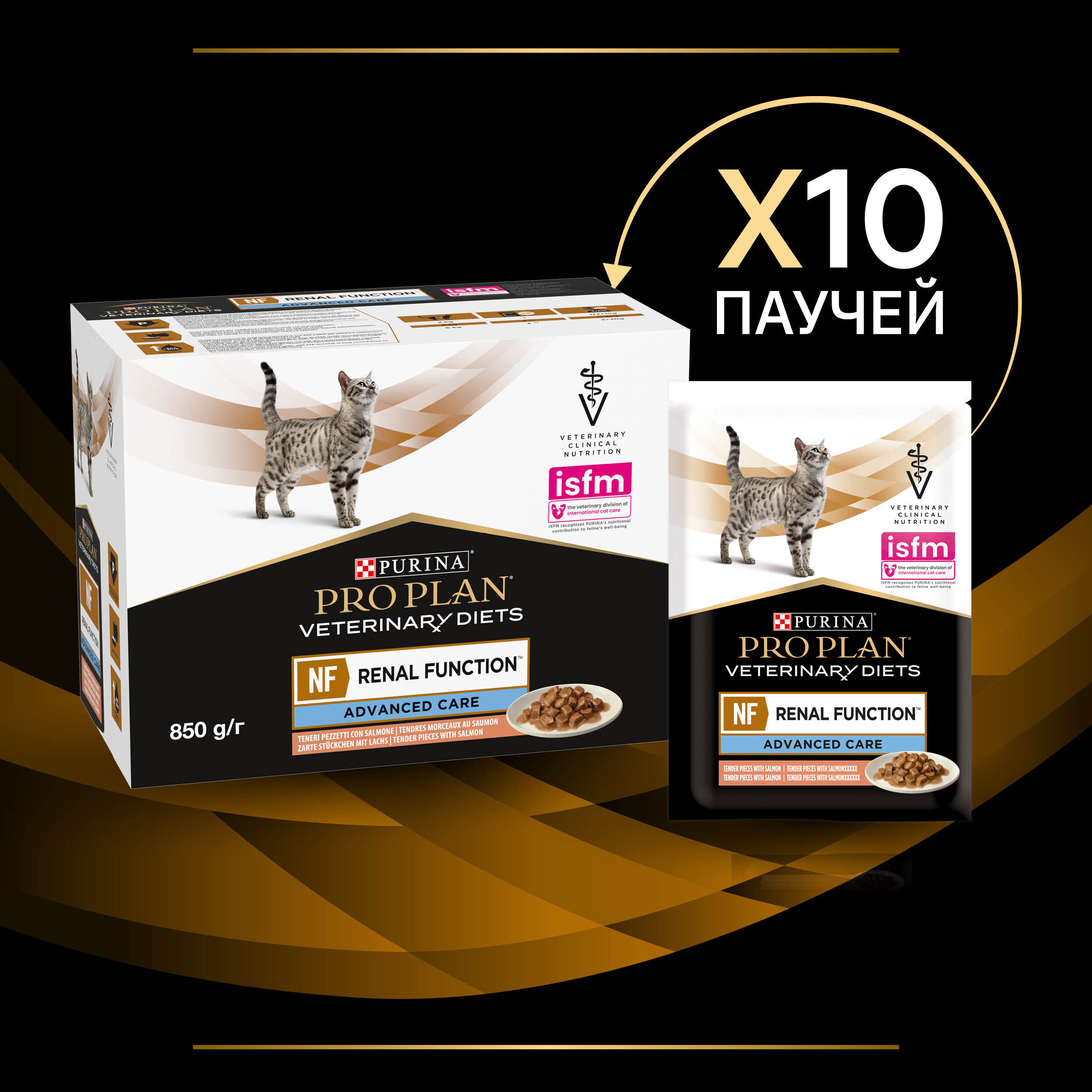 Pro Plan Hydra Care Для Кошек Купить