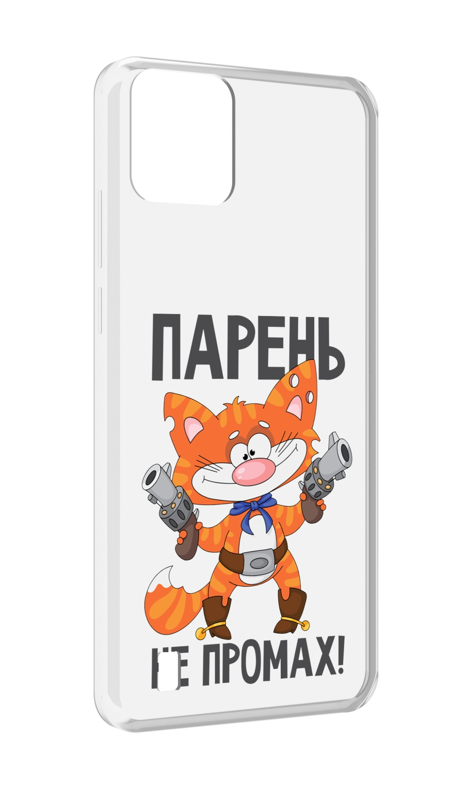 

Чехол MyPads парень-не-промах для Blackview A55, Прозрачный, Tocco