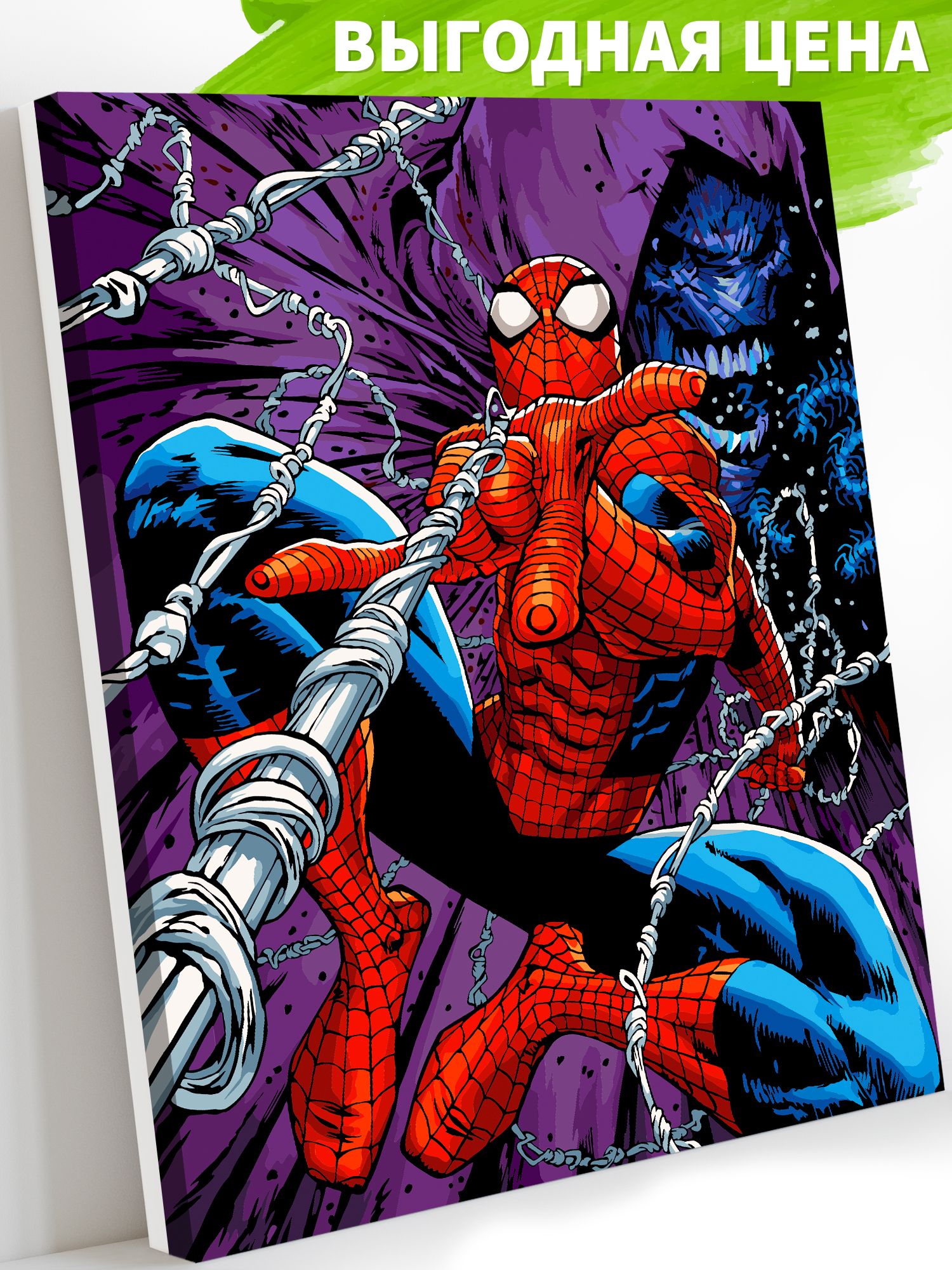 Картина по номерам на холсте Art on Canvas Невероятный Человек-паук AC050 40x50