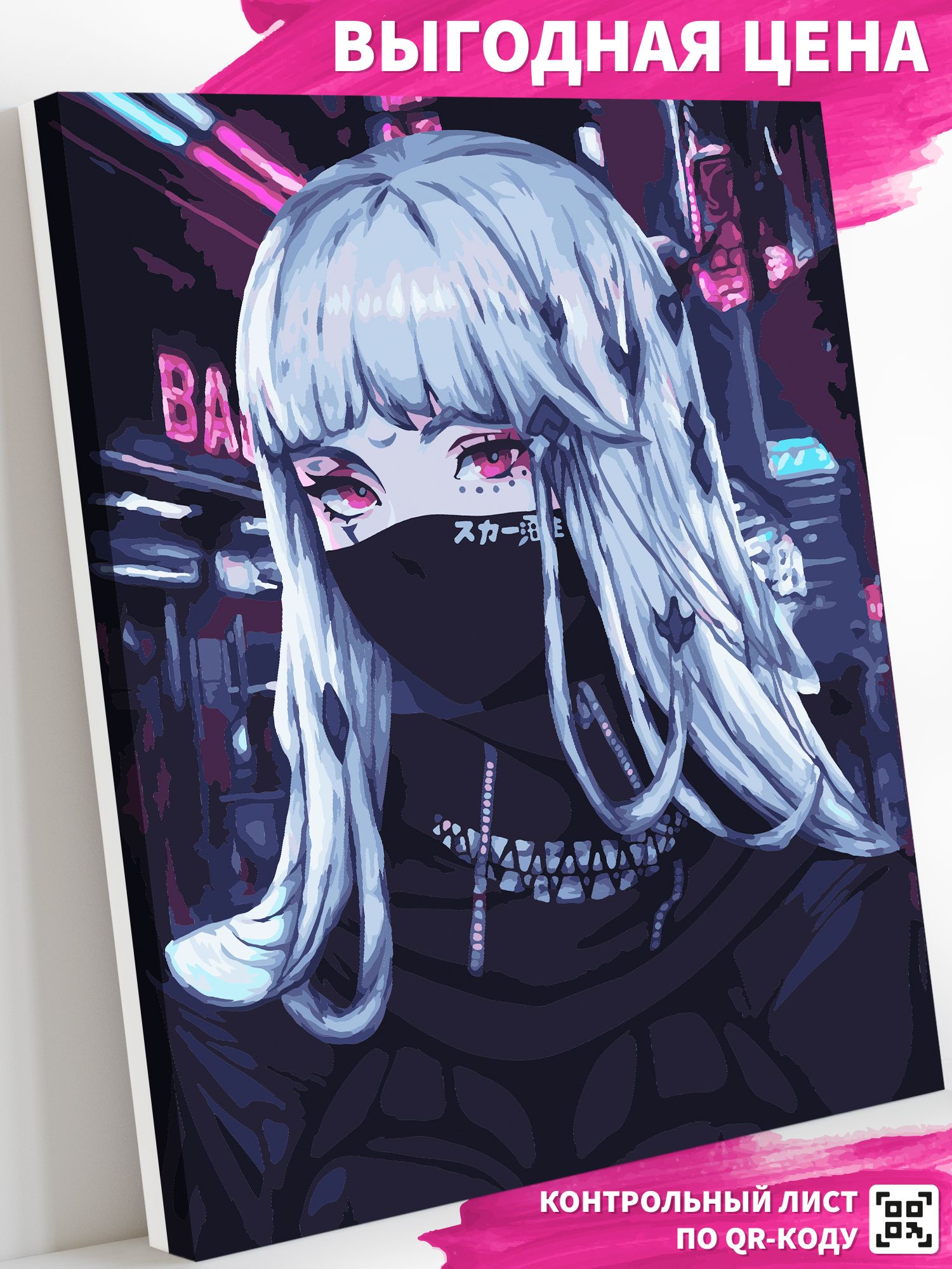 Картина по номерам на холсте Art on Canvas Девушка аниме в черной повязке AC023 40х50