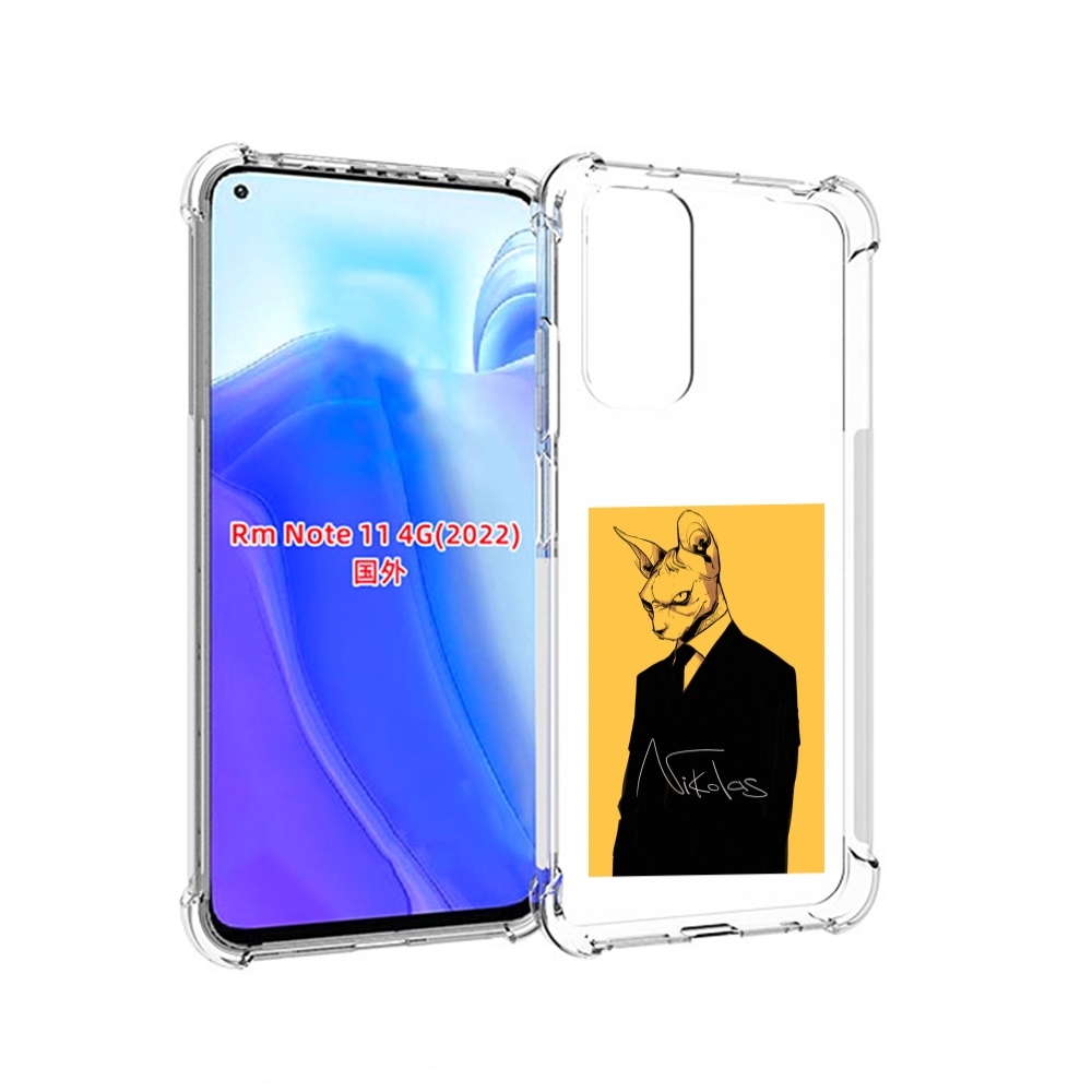 

Чехол MyPads кот-в-смокинге-на-желтом-фоне для Xiaomi Redmi Note 11 4G ( Глобальная вер, Tocco
