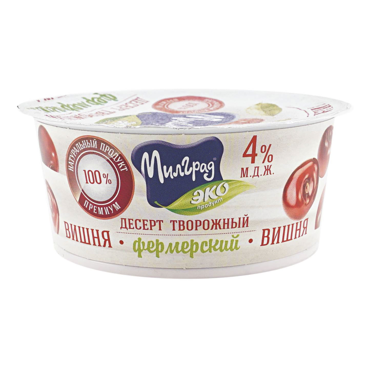 

Десерт Милград творожный фермерский с вишней 4% бзмж 130 г