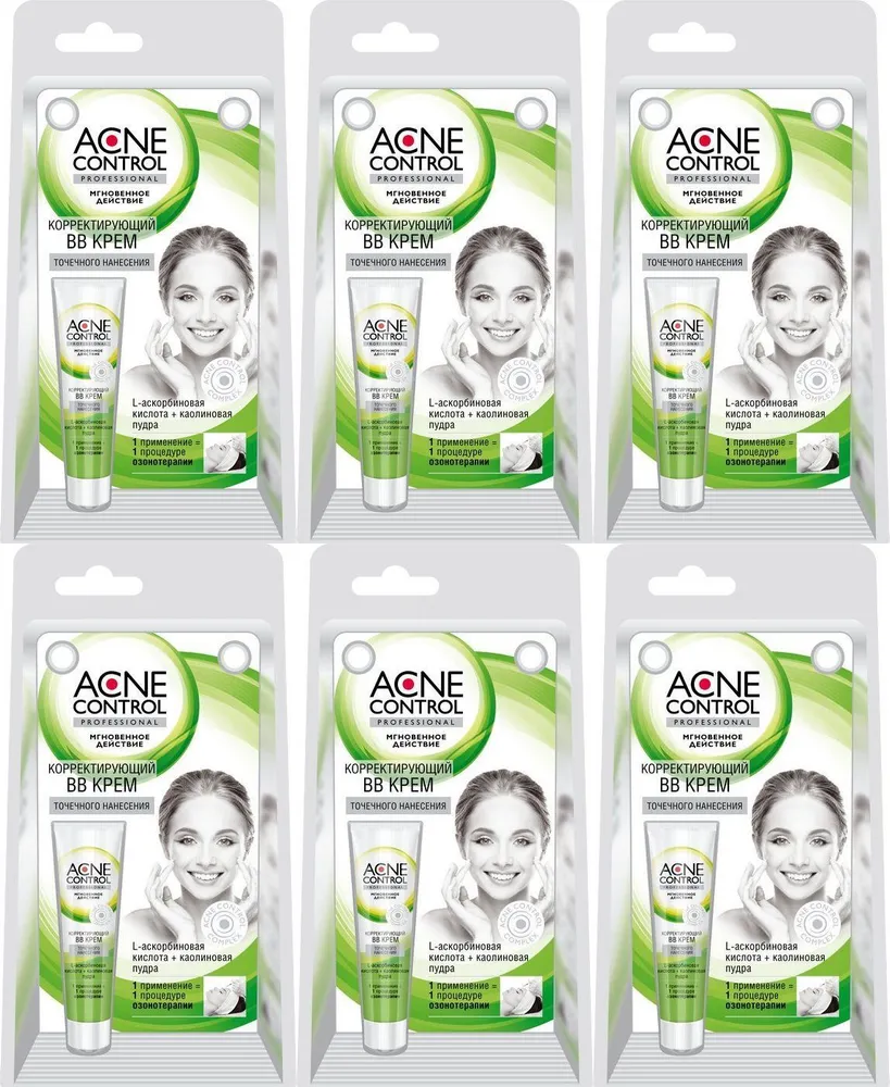 Крем ACNE CONTROL PROFESSIONAL тональный ВВ точечного нанесения 5 мл 6 шт