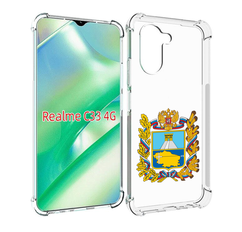 

Чехол MyPads герб-ставропольскии-краи для Realme C33 4G, Прозрачный, Tocco