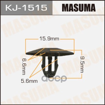 

Клипса Пластм. Крепежная Kj-1515 (50) Masuma арт. KJ-1515