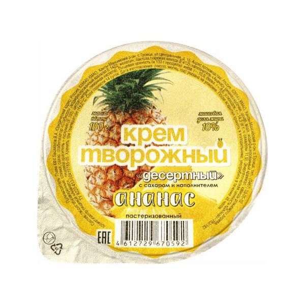 

Крем творожный Богдашка с ананасом 10% бзмж 100 г