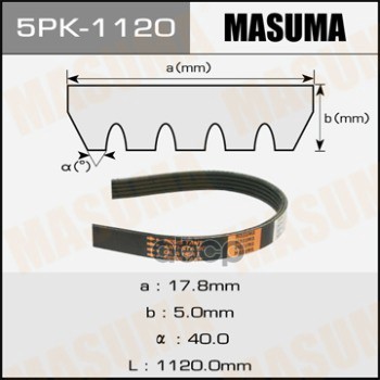 

Ремень Поликлиновой Masuma 5pk-1120 Masuma арт. 5PK-1120