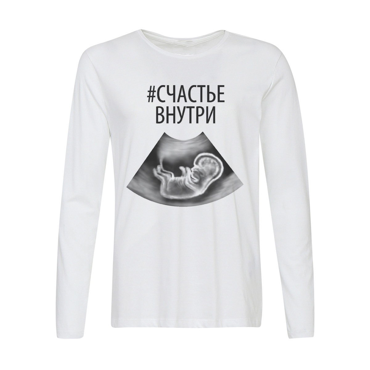 

Лонгслив CoolPodarok #Счастьевнутри, 6w013998