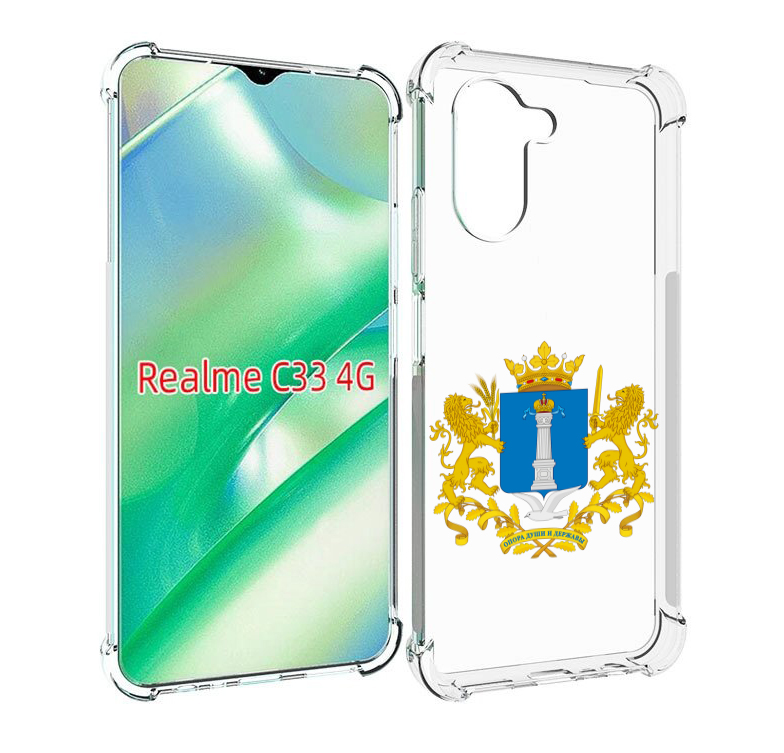 

Чехол MyPads герб-ульяноская-область для Realme C33 4G, Прозрачный, Tocco