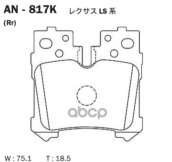 

Колодки тормозные зад LEXUS LS460/LS460L/LS600 06- AKEBONO