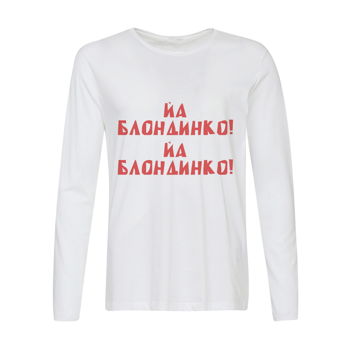

Лонгслив CoolPodarok йа блондинко, 56w01425