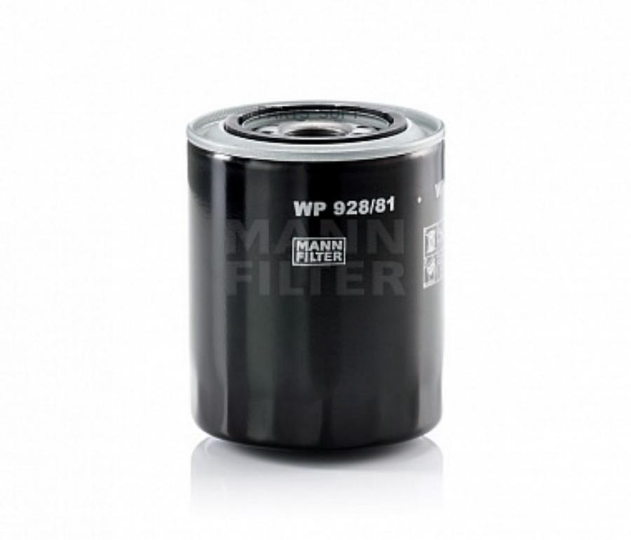 

Фильтр масляный двигателя MANN-FILTER WP928/81