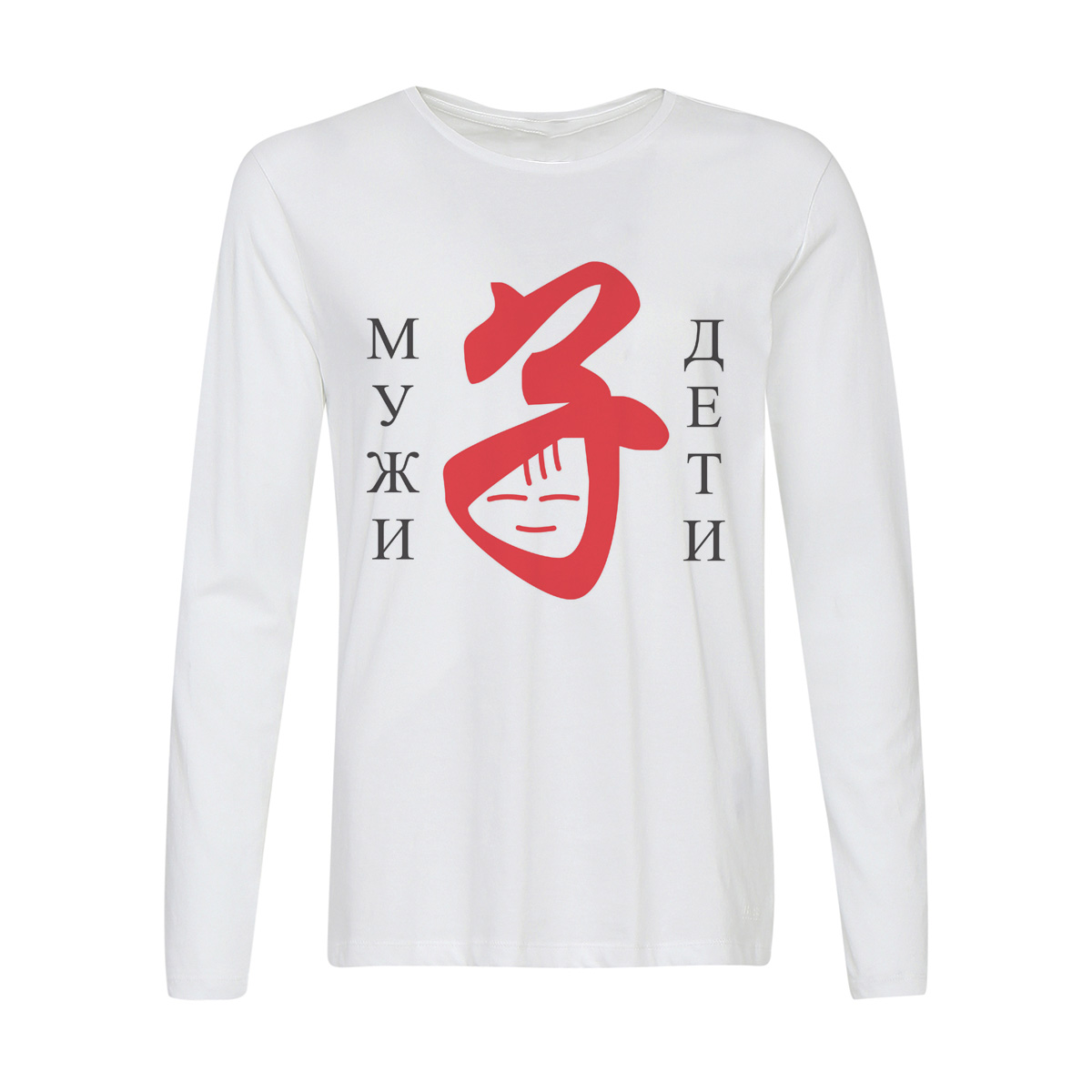 

Лонгслив CoolPodarok мужи дети, 56w01440