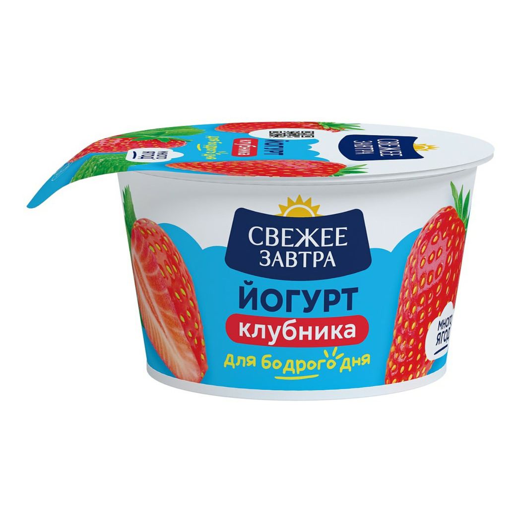 Йогурт Свежее Завтра клубника 29 БЗМЖ 120 г 42₽