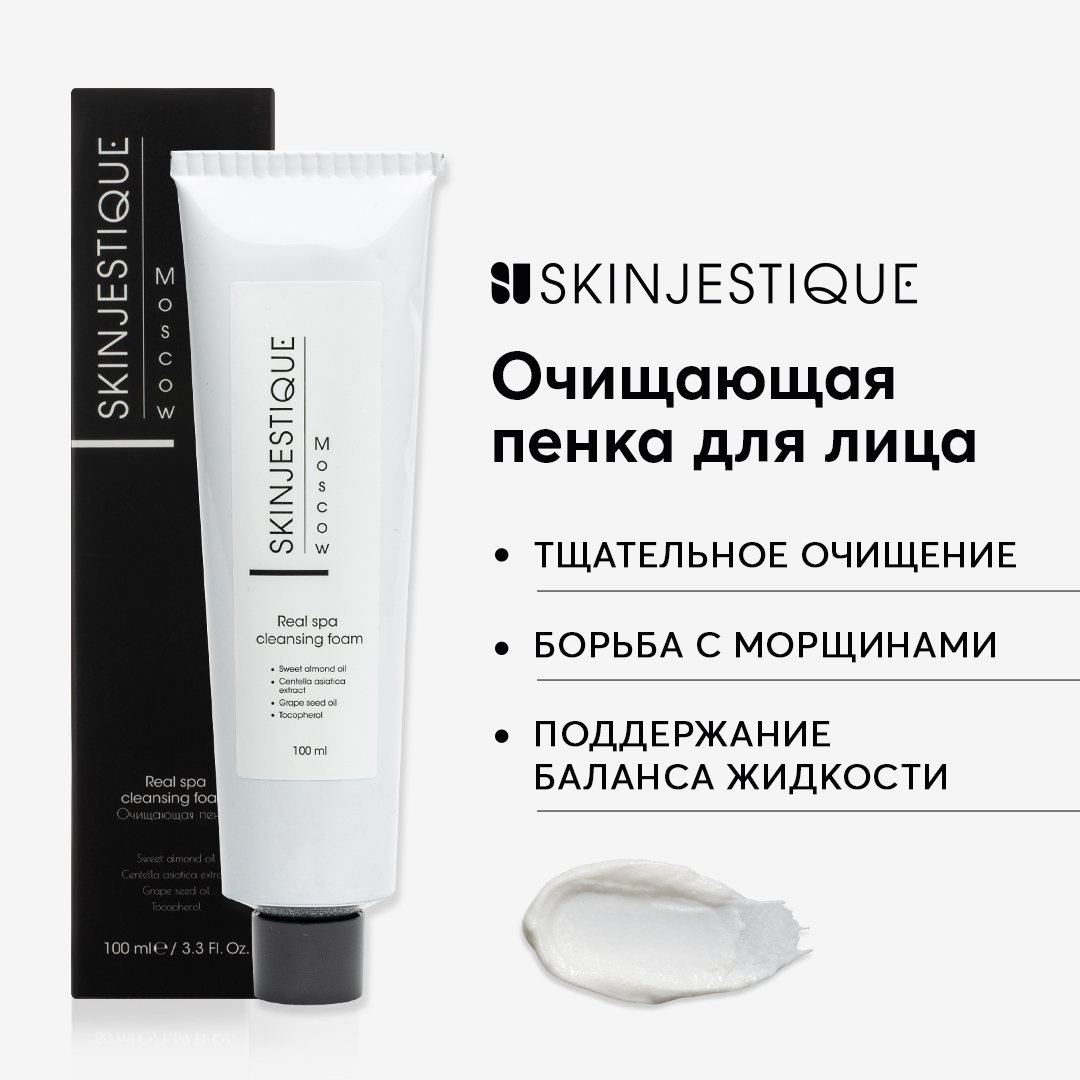Очищающая пенка для лица Skinjestique Real spa cleansing foam jigott крем для лица алое moisture real aloe vera cream 150 0