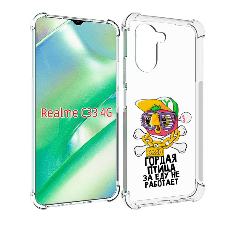 

Чехол MyPads гордая-птица-за-еду-не-работает для Realme C33 4G, Прозрачный, Tocco