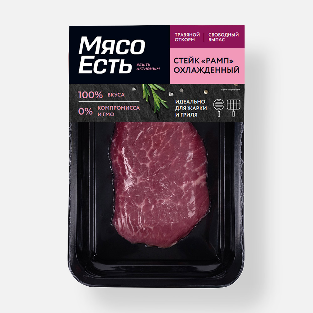 Стейк говяжий Мясо Есть! Рамп охлажденный 150 г