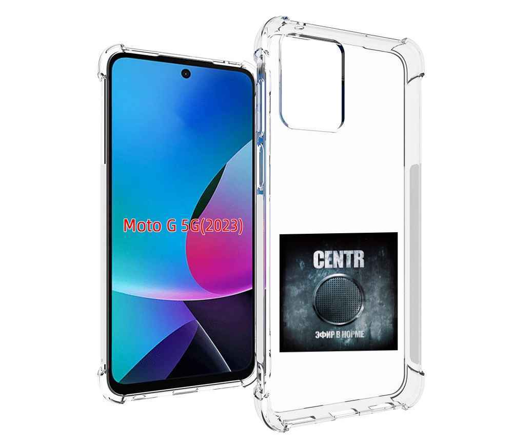 

Чехол MyPads Эфир в норме Centr для MOTO G 5G 2023, Tocco