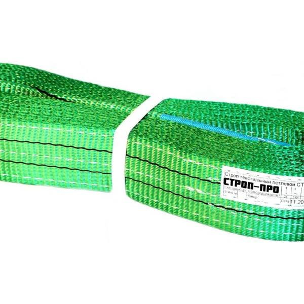Текстильный петлевой строп (2т, 2м ) СТРОП-ПРО СТП SP00076 ростомер текстильный этель