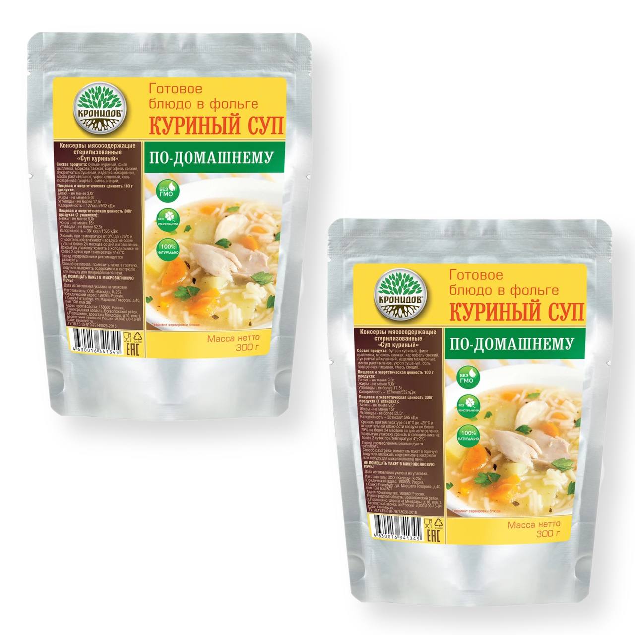 Готовое блюдо Кронидов куриный суп по-домашнему 300 г, 2 упаковки