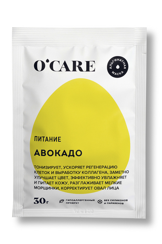 фото Альгинатная маска o'care с авокадо, 30 г