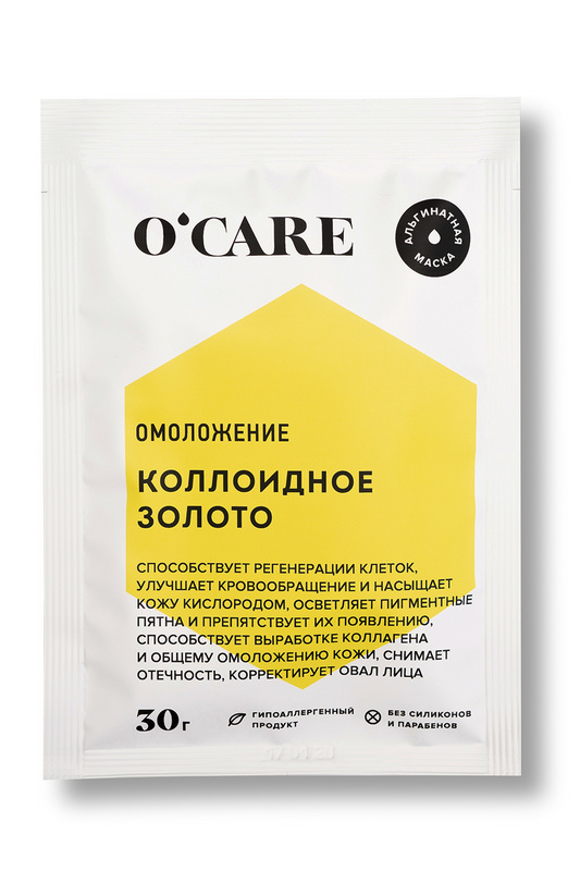 фото Альгинатная маска o'care с коллоидным золотом, 30 г