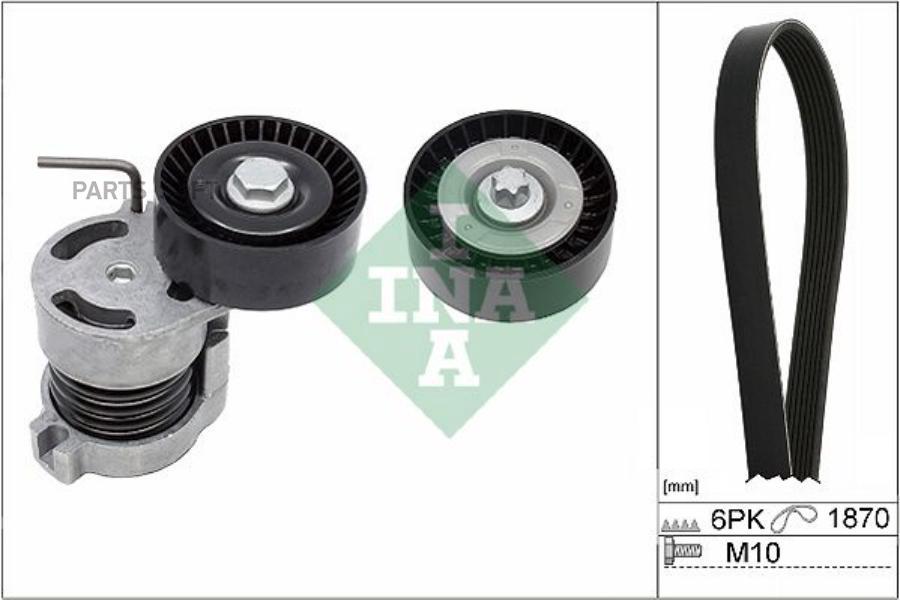 

INA Комплект ГРМ INA 529 0044 10